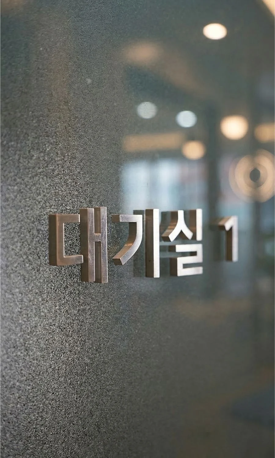 백혜경 원장 불감증 오르가즘 장애 진료 백혜경 원장 불감증 오르가즘 장애 진료 여성 성건강 전문