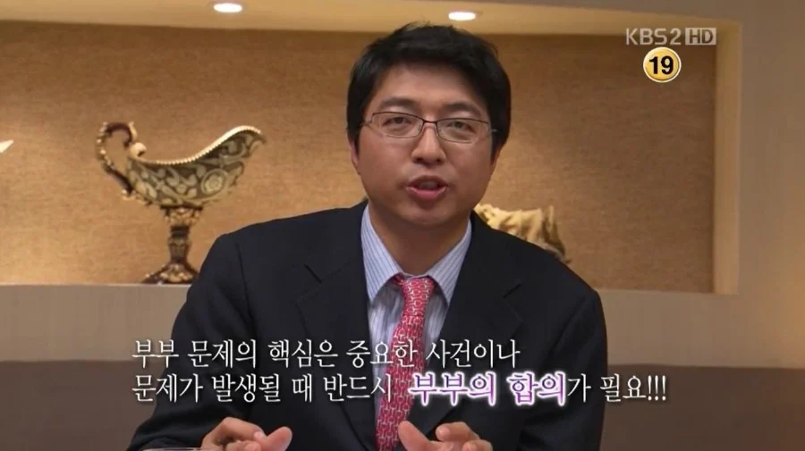 강동우 원장이 KBS2 방송에서 부부 문제 해결을 위한 부부의 합의를 주제로 성의학 전문가로 출연해 발언하는 장면