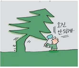 노인 발기부전 선무당 성칼럼 삽화 강동우 성의학