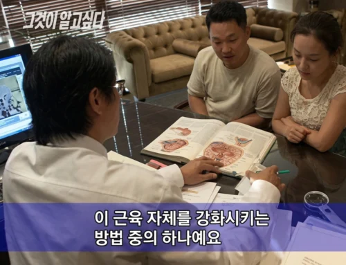섹스리스 원인과 극복 방향 | 부부관계 침묵의 신호 | 강동우 성의원